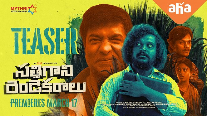 Satthi Gaani Rendu Yekaralu - Posters