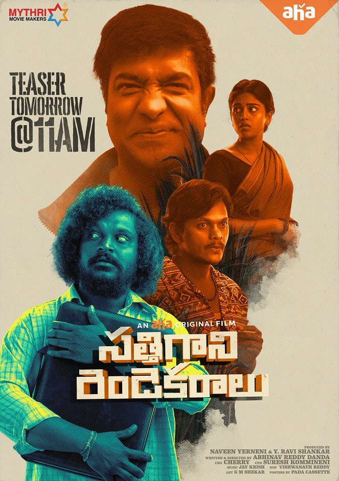 Satthi Gaani Rendu Yekaralu - Posters