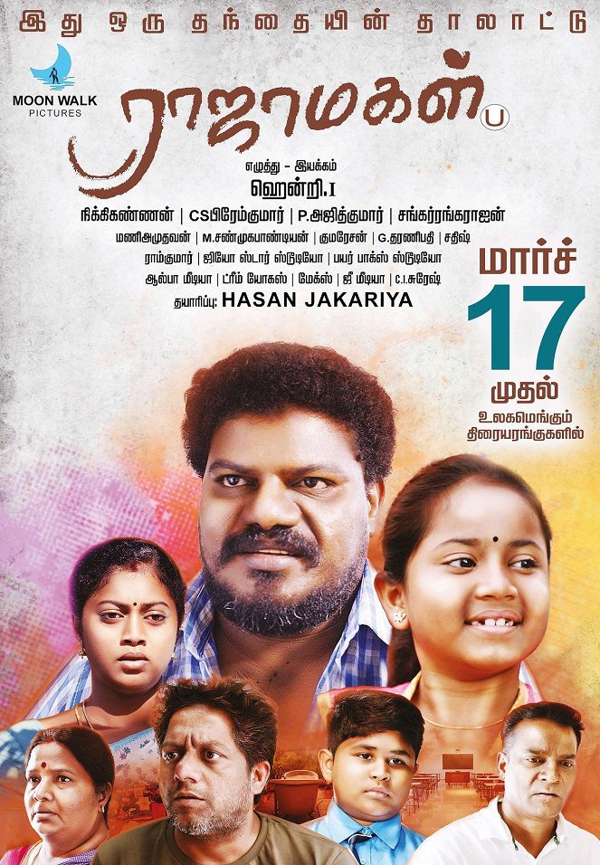 Rajamagal - Posters