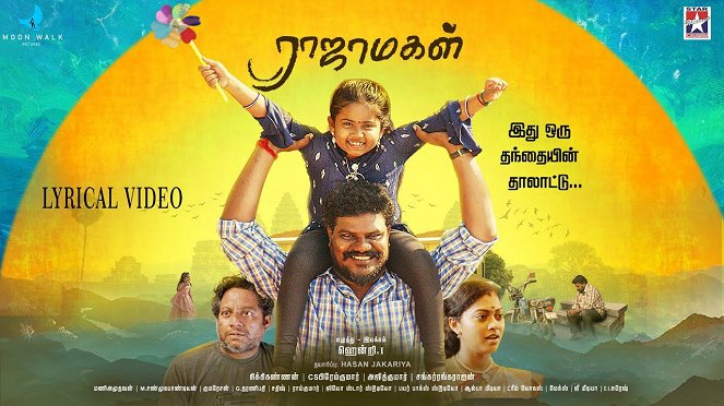 Rajamagal - Posters