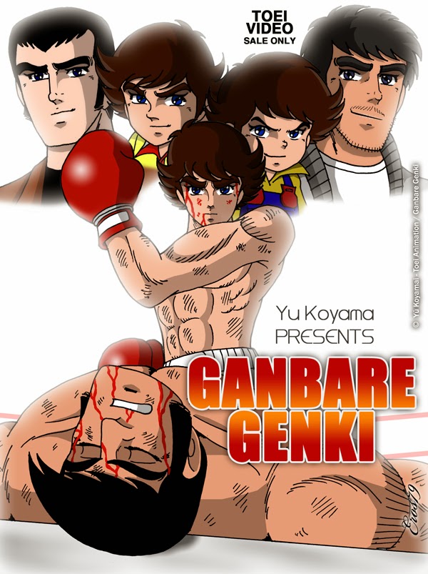 Genki, the Boy Champ - Posters