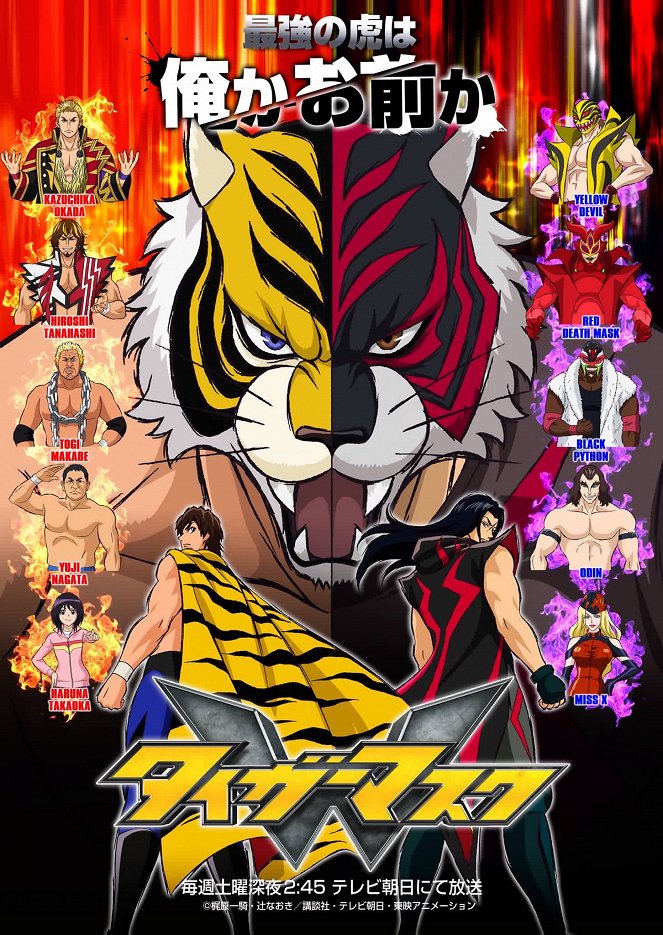 Tiger Mask W - Carteles