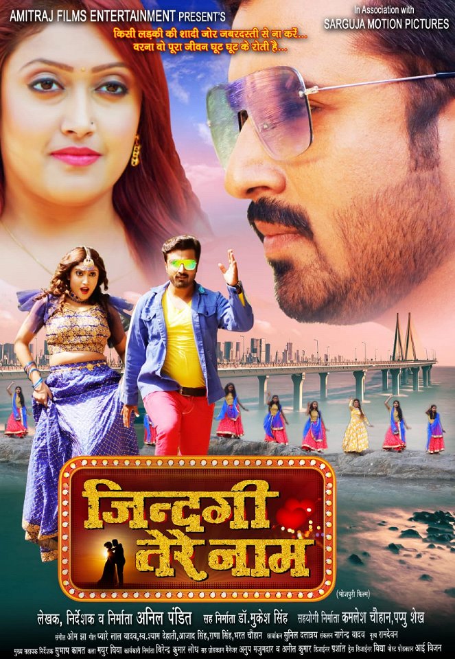 Zindagi Tere Naan - Affiches