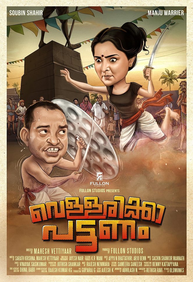 Vellaripattanam - Plakátok