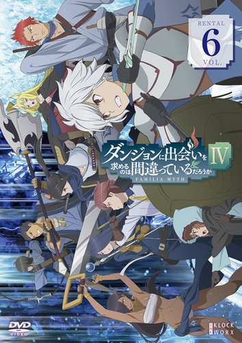 DanMachi - Is It Wrong to Try to Pick Up Girls in a Dungeon? - DanMachi - Is It Wrong to Try to Pick Up Girls in a Dungeon? - Familia Myth IV - Plakate