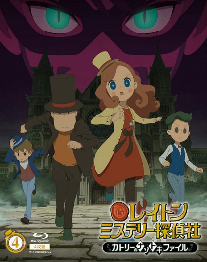 Layton Mystery tanteiša: Katri no nazotoki file - Plakaty