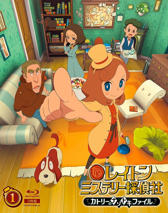 Layton Mystery tanteiša: Katri no nazotoki file - Plakátok