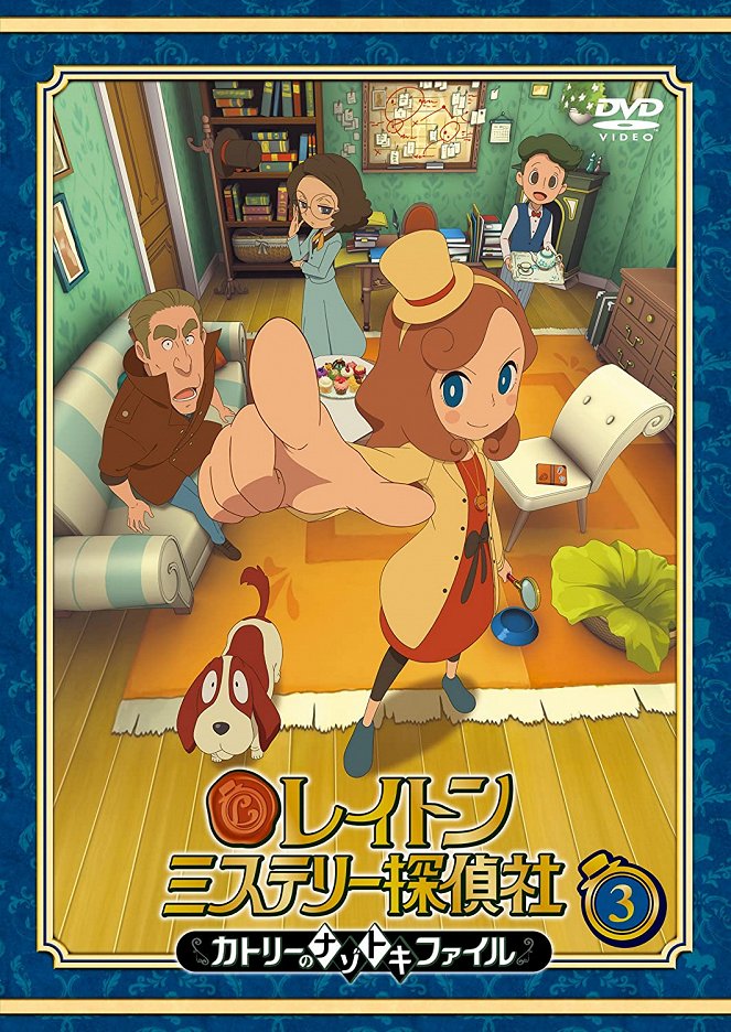 Layton Mystery tanteiša: Katri no nazotoki file - Affiches