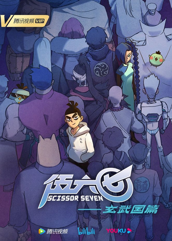Scissor Seven - Scissor Seven - Season 3 - Posters