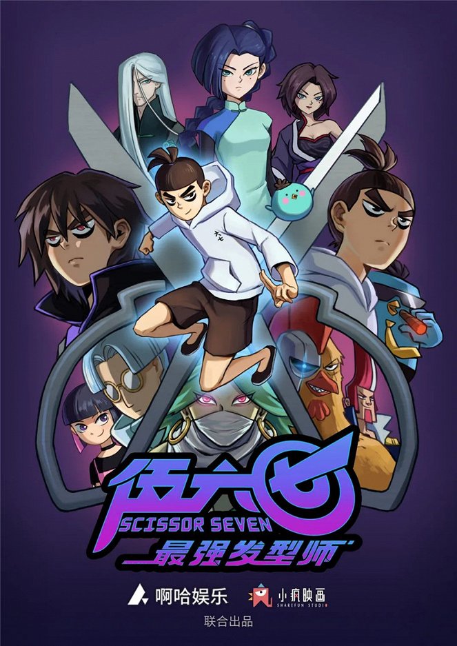 Scissor Seven - Scissor Seven - Season 2 - Plakate