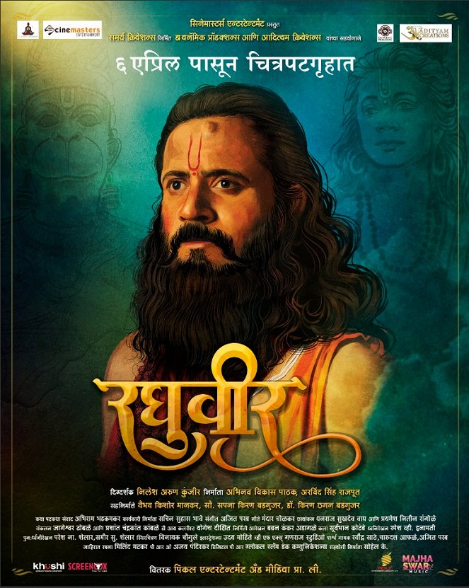 Raghuveer - Posters