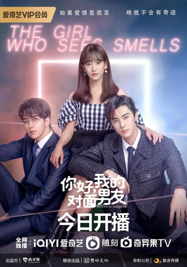 The Girl Who Sees Smells - Posters