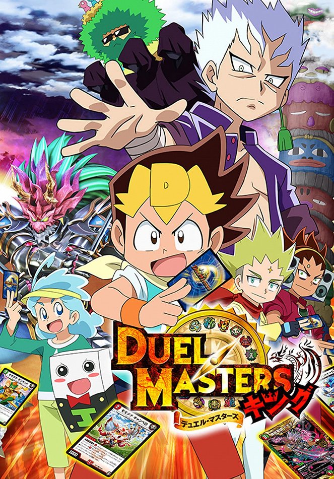Duel Masters King - Season 1 - Posters