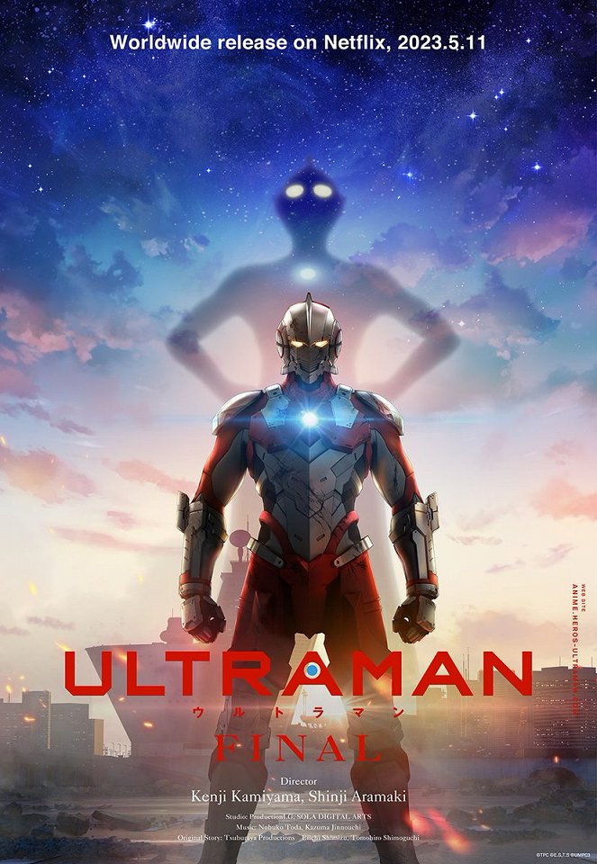 Ultraman - Ultraman - Final - Posters