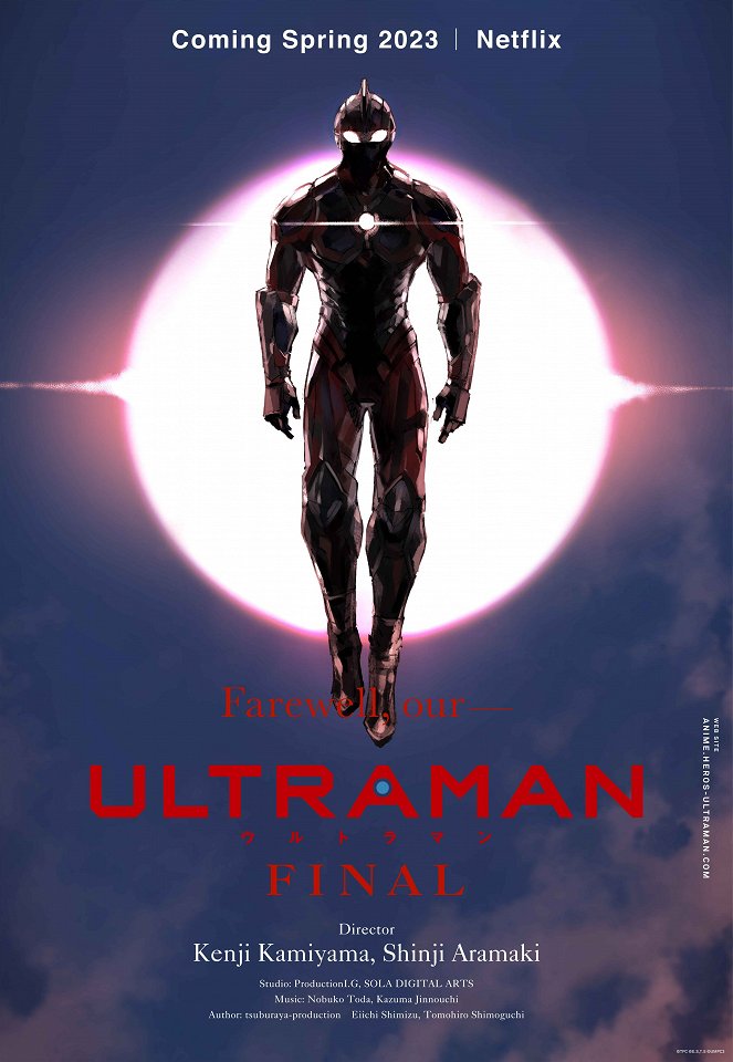 Ultraman - Final - Posters