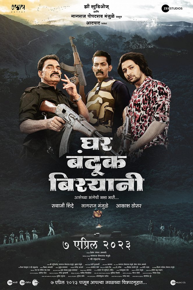 Ghar Banduk Biryani - Plakáty
