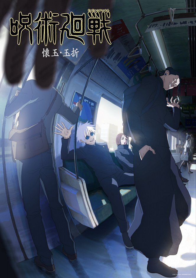 Džudžucu kaisen - Džudžucu kaisen - Season 2 - Posters