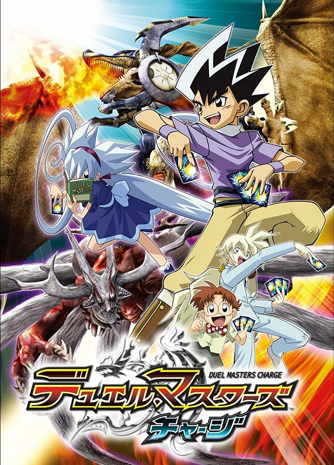 Duel Masters - Duel Masters Charge - Posters