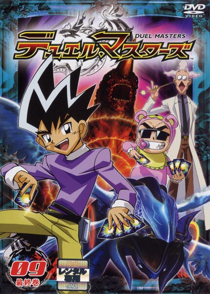 Duel Masters - Duel Masters - Season 1 - Posters