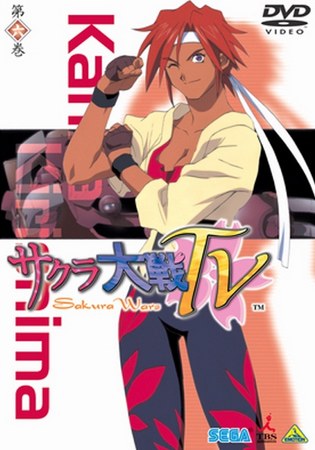 Sakura taisen - Plakate