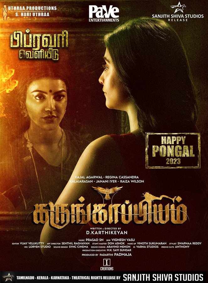 Karungaapiyam - Posters