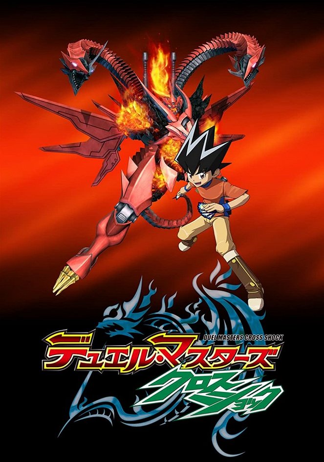 Duel Masters - Duel Masters: Cross Shock - Affiches