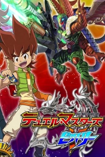 Duel Masters Victory - Season 1 - Affiches