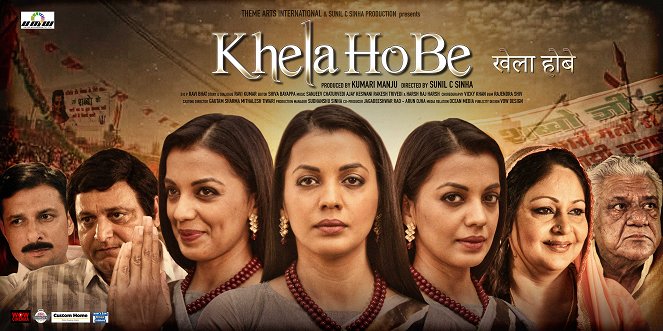 Khela Hobe - Posters