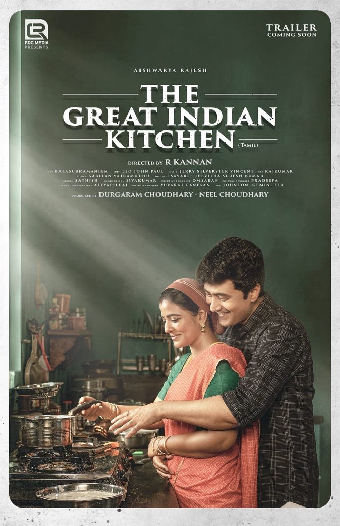 The Great Indian Kitchen - Plagáty
