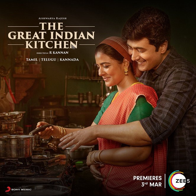 The Great Indian Kitchen - Cartazes