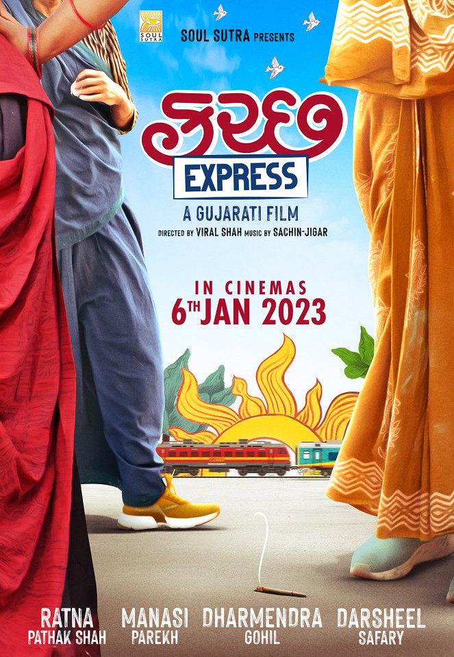 Kutch Express - Posters