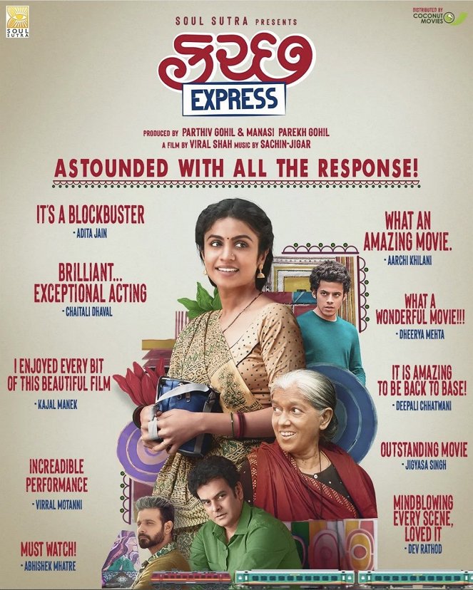 Kutch Express - Posters