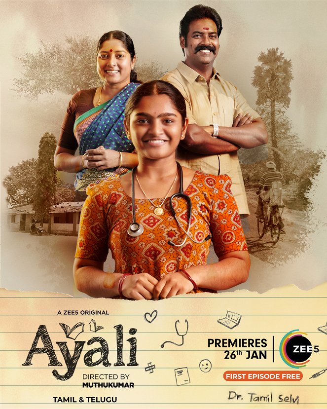 Ayali - Posters