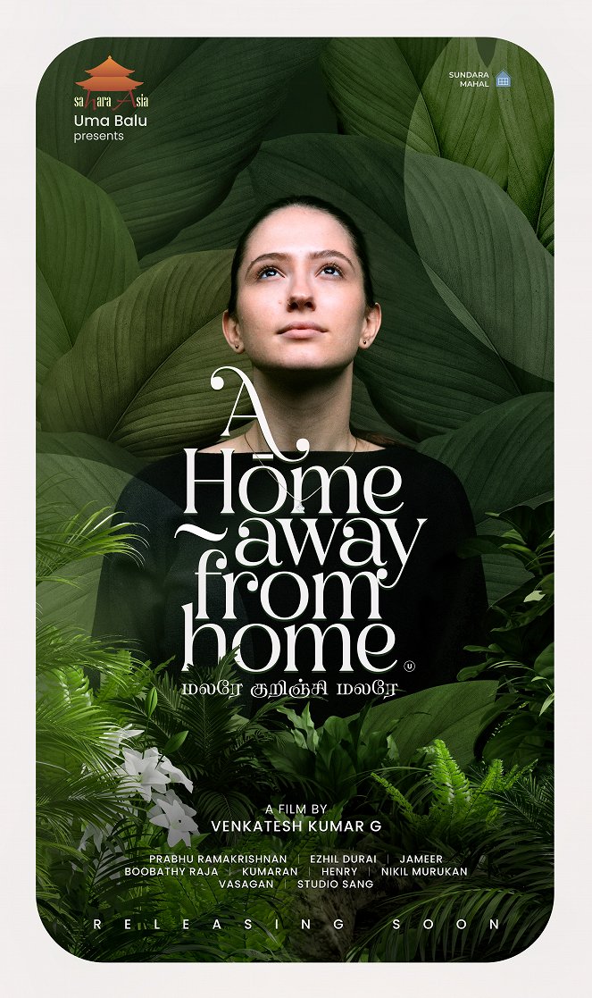 A Home Away from Home - Posters