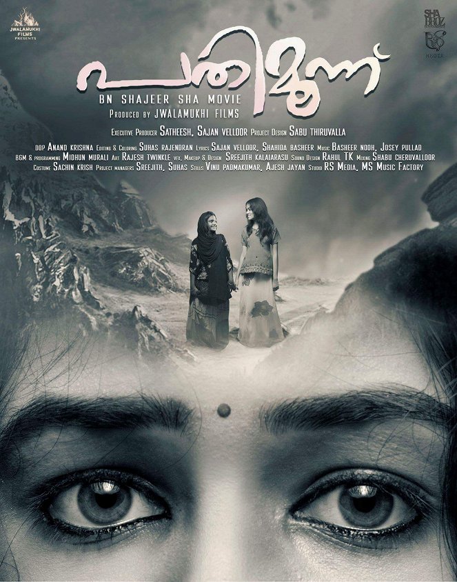 Pathimoonnu - Posters