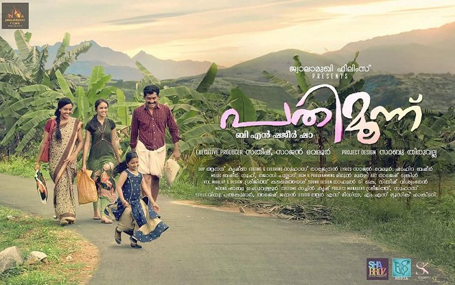 Pathimoonnu - Posters