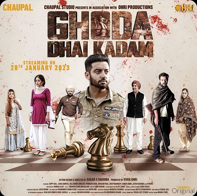 Ghoda Dhai Kadam - Plakaty