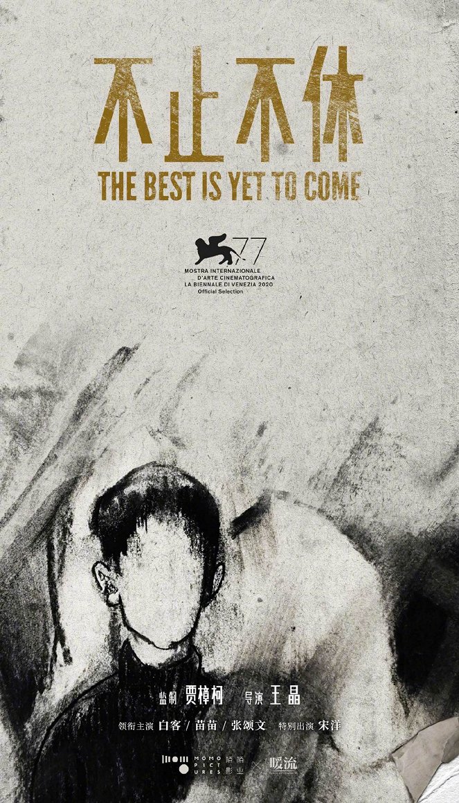 The Best Is Yet to Come - Posters