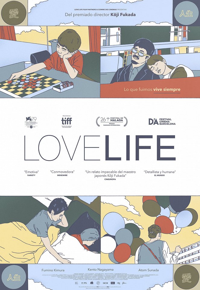 LOVE LIFE - Carteles