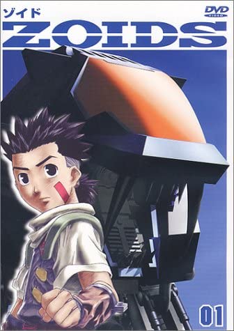 Zoids - Posters
