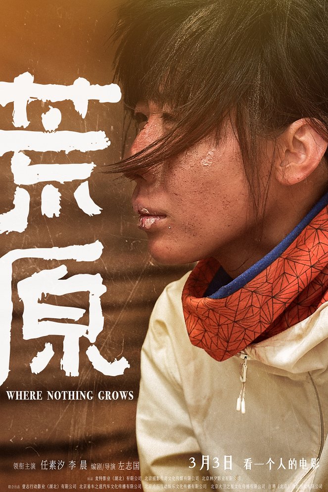 Where Nothing Grows - Plakate