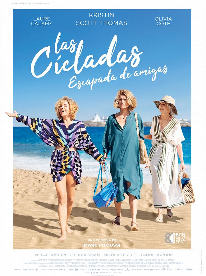 Las cícladas. Escapada de amigas - Carteles