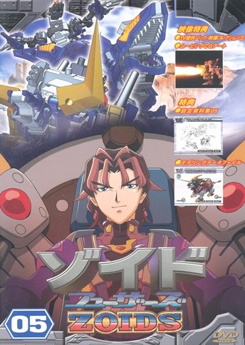 Zoids Fuzors - Carteles