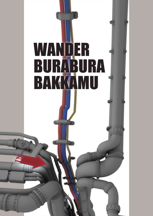 Wander Burabura Bakkamu - Julisteet