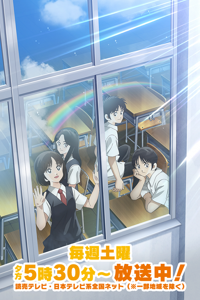 Mix: Meisei Story - Mix: Meisei Story - Our Second Summer, Beyond the Sky - Posters