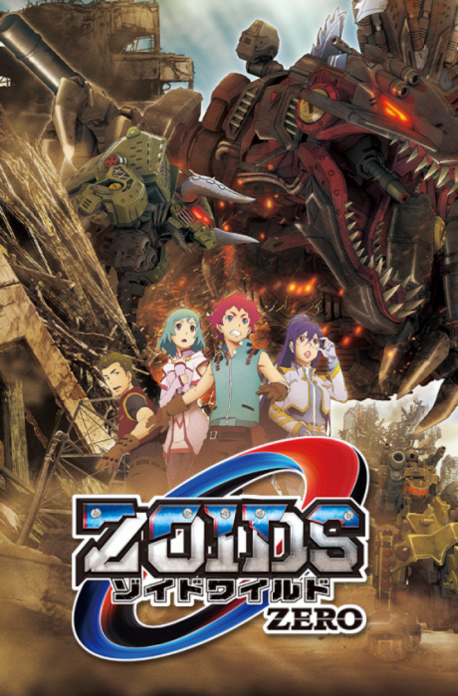 Zoids Wild - Zero - Posters