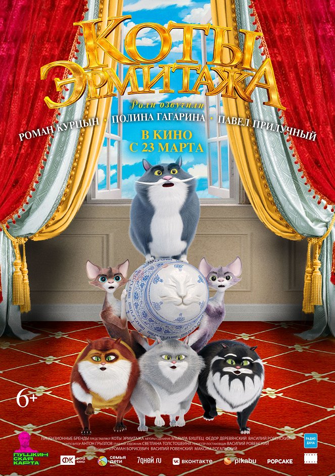 Koty Ermitaža - Plakáty