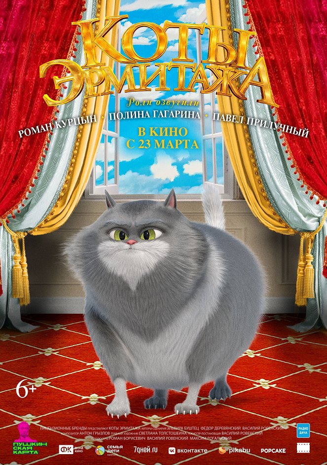 Koty Ermitaža - Plakáty