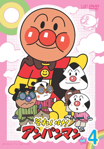 Sore ike! Anpanman - Posters