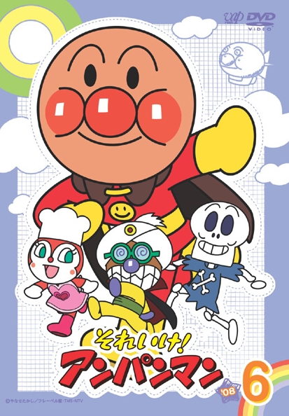 Soreike! Anpanman - Plakáty